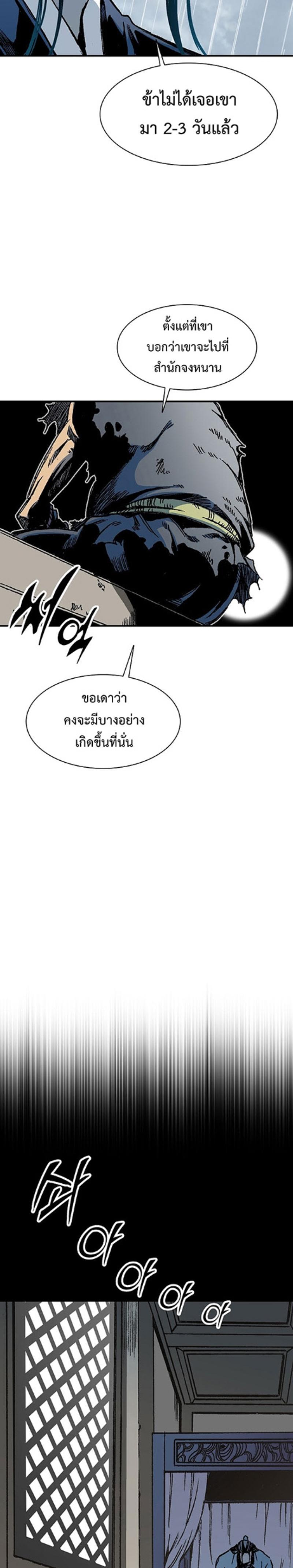 Manga-lc-com อ่านมังงะ อ่านการ์ตูน ออนไลน์ ฟรี Memoir of the God of War ตอนที่ 1 2 3 4 5 6 7 8 9 10 11 12 13 14 ฟรี ไม่มีโฆษณา Manga-lc - อ่าน มังงะ อ่าน การ์ตูน ออนไลน์ อ่านมังงะ ฟรี