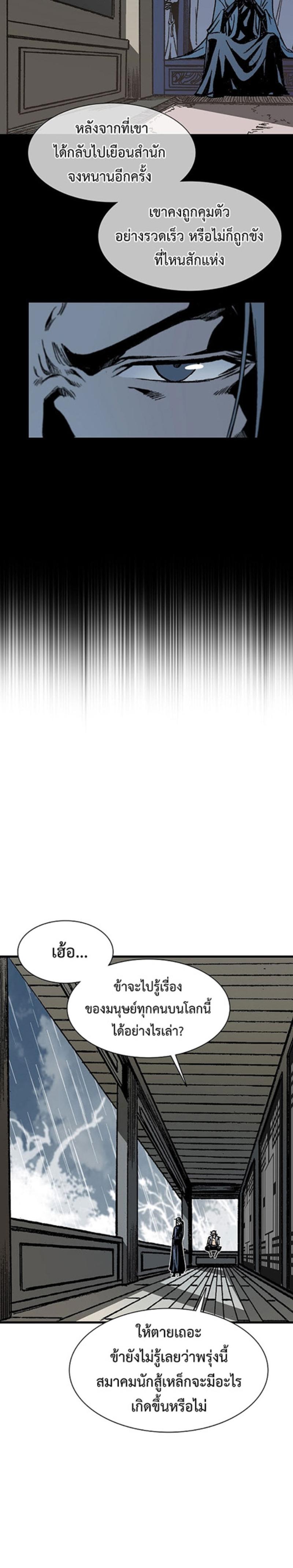 Manga-lc-com อ่านมังงะ อ่านการ์ตูน ออนไลน์ ฟรี Memoir of the God of War ตอนที่ 1 2 3 4 5 6 7 8 9 10 11 12 13 14 ฟรี ไม่มีโฆษณา Manga-lc - อ่าน มังงะ อ่าน การ์ตูน ออนไลน์ อ่านมังงะ ฟรี