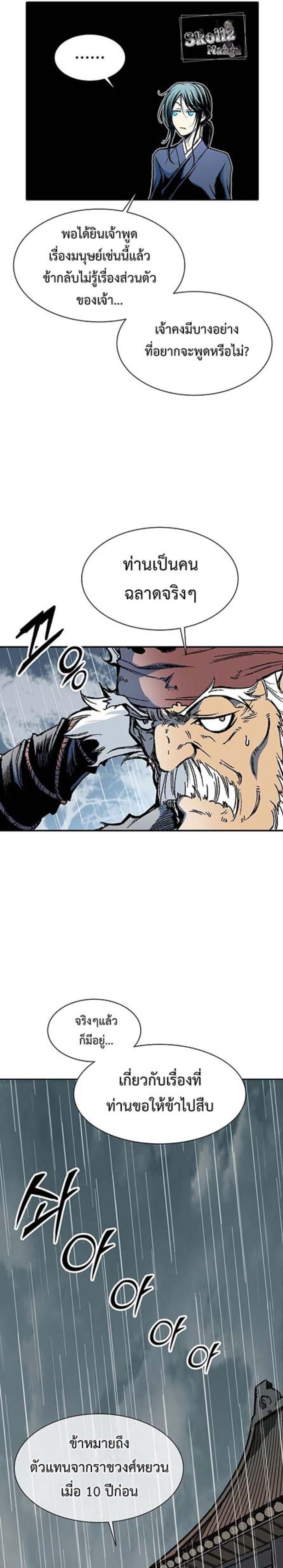 Manga-lc-com อ่านมังงะ อ่านการ์ตูน ออนไลน์ ฟรี Memoir of the God of War ตอนที่ 1 2 3 4 5 6 7 8 9 10 11 12 13 14 ฟรี ไม่มีโฆษณา Manga-lc - อ่าน มังงะ อ่าน การ์ตูน ออนไลน์ อ่านมังงะ ฟรี