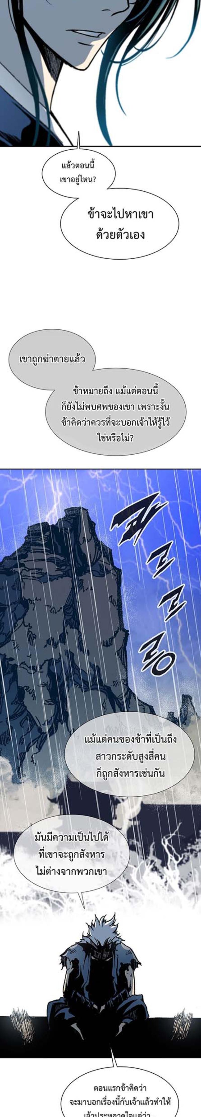 Manga-lc-com อ่านมังงะ อ่านการ์ตูน ออนไลน์ ฟรี Memoir of the God of War ตอนที่ 1 2 3 4 5 6 7 8 9 10 11 12 13 14 ฟรี ไม่มีโฆษณา Manga-lc - อ่าน มังงะ อ่าน การ์ตูน ออนไลน์ อ่านมังงะ ฟรี