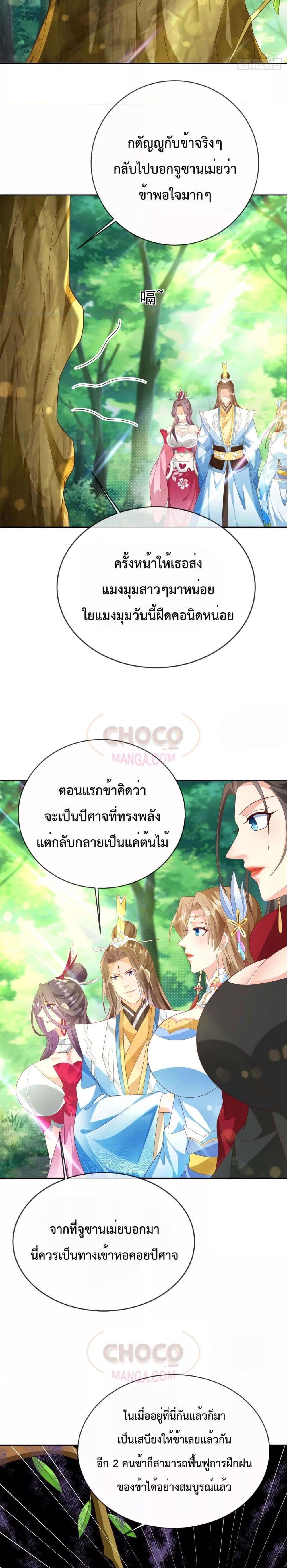 Manga-lc-com อ่านมังงะ อ่านการ์ตูน ออนไลน์ ฟรี Dominate the world of self-cultivation ตอนที่ 1 2 3 4 5 6 7 8 9 10 11 12 13 14 ฟรี ไม่มีโฆษณา Manga-lc - อ่าน มังงะ อ่าน การ์ตูน ออนไลน์ อ่านมังงะ ฟรี