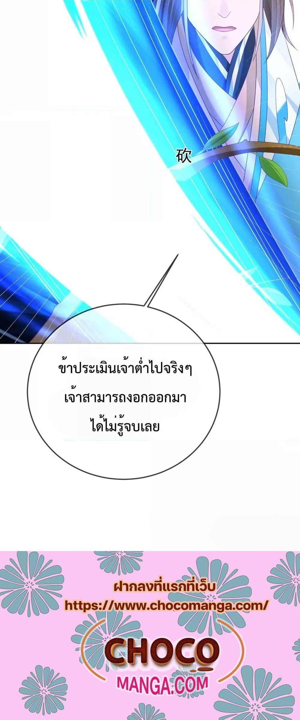 Manga-lc-com อ่านมังงะ อ่านการ์ตูน ออนไลน์ ฟรี Dominate the world of self-cultivation ตอนที่ 1 2 3 4 5 6 7 8 9 10 11 12 13 14 ฟรี ไม่มีโฆษณา Manga-lc - อ่าน มังงะ อ่าน การ์ตูน ออนไลน์ อ่านมังงะ ฟรี