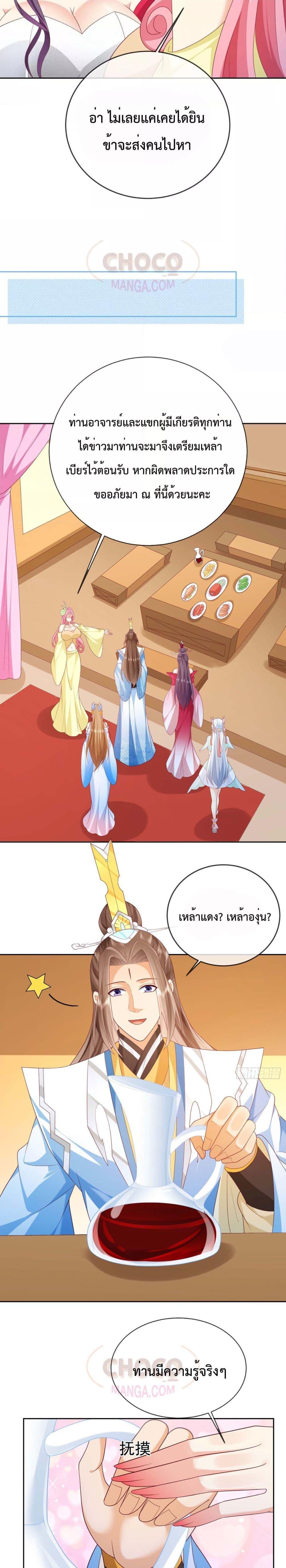 Manga-lc-com อ่านมังงะ อ่านการ์ตูน ออนไลน์ ฟรี Dominate the world of self-cultivation ตอนที่ 1 2 3 4 5 6 7 8 9 10 11 12 13 14 ฟรี ไม่มีโฆษณา Manga-lc - อ่าน มังงะ อ่าน การ์ตูน ออนไลน์ อ่านมังงะ ฟรี