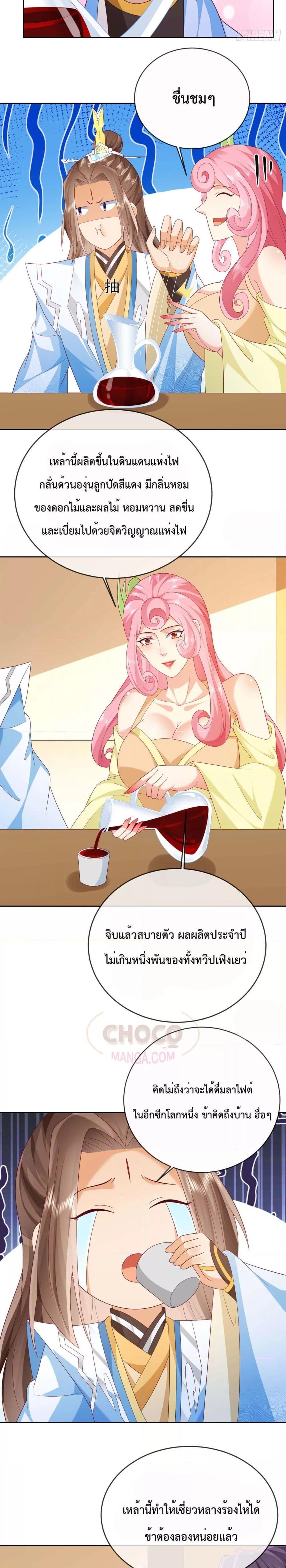 Manga-lc-com อ่านมังงะ อ่านการ์ตูน ออนไลน์ ฟรี Dominate the world of self-cultivation ตอนที่ 1 2 3 4 5 6 7 8 9 10 11 12 13 14 ฟรี ไม่มีโฆษณา Manga-lc - อ่าน มังงะ อ่าน การ์ตูน ออนไลน์ อ่านมังงะ ฟรี