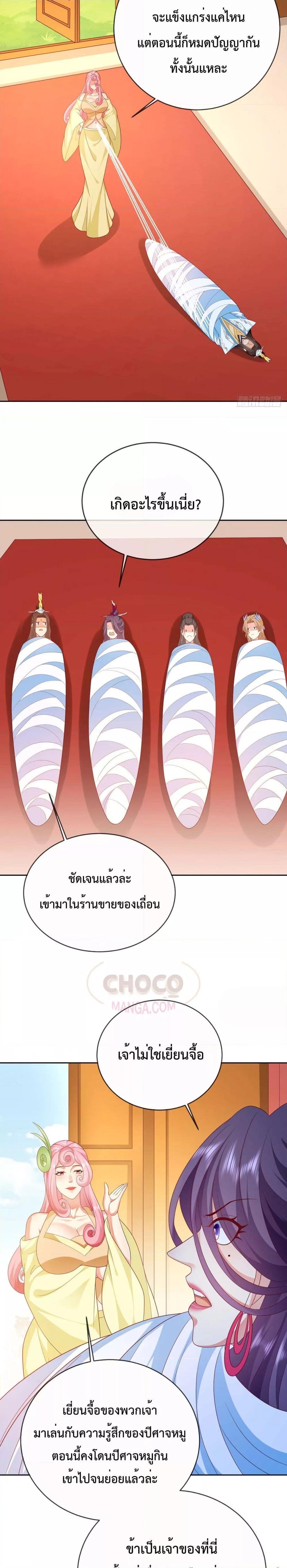 Manga-lc-com อ่านมังงะ อ่านการ์ตูน ออนไลน์ ฟรี Dominate the world of self-cultivation ตอนที่ 1 2 3 4 5 6 7 8 9 10 11 12 13 14 ฟรี ไม่มีโฆษณา Manga-lc - อ่าน มังงะ อ่าน การ์ตูน ออนไลน์ อ่านมังงะ ฟรี