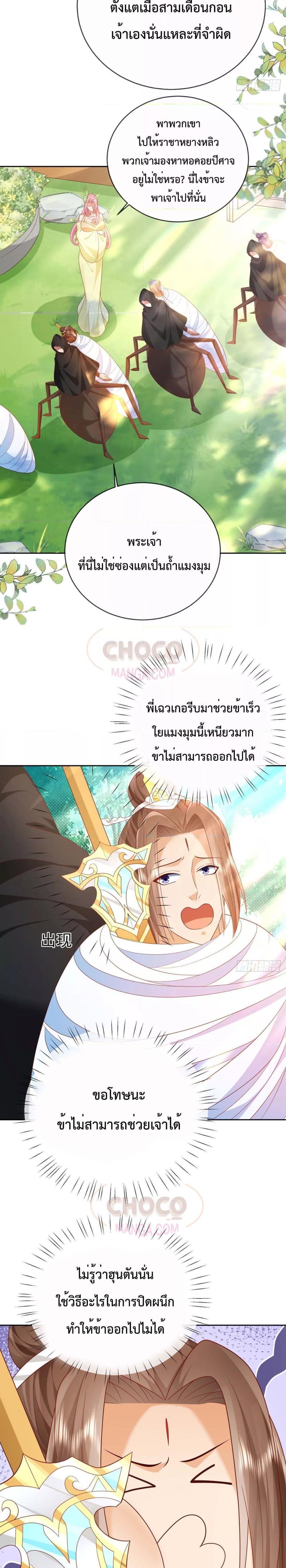 Manga-lc-com อ่านมังงะ อ่านการ์ตูน ออนไลน์ ฟรี Dominate the world of self-cultivation ตอนที่ 1 2 3 4 5 6 7 8 9 10 11 12 13 14 ฟรี ไม่มีโฆษณา Manga-lc - อ่าน มังงะ อ่าน การ์ตูน ออนไลน์ อ่านมังงะ ฟรี