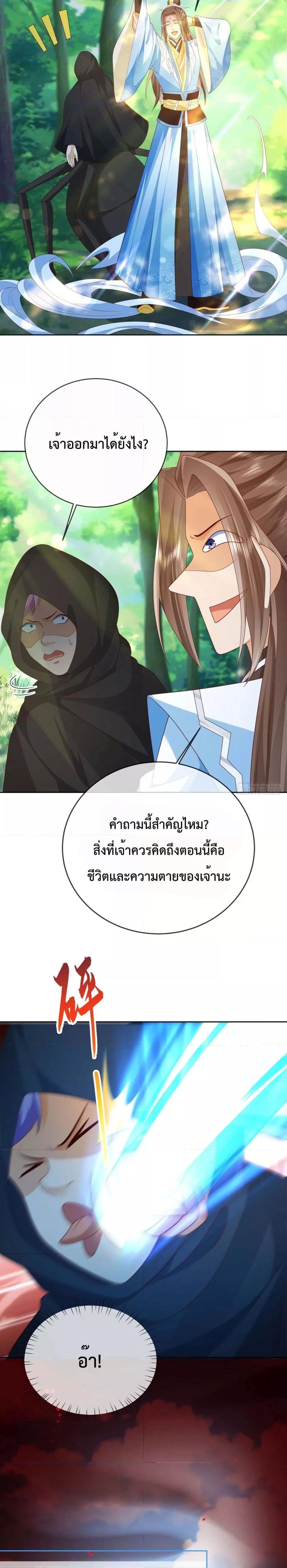 Manga-lc-com อ่านมังงะ อ่านการ์ตูน ออนไลน์ ฟรี Dominate the world of self-cultivation ตอนที่ 1 2 3 4 5 6 7 8 9 10 11 12 13 14 ฟรี ไม่มีโฆษณา Manga-lc - อ่าน มังงะ อ่าน การ์ตูน ออนไลน์ อ่านมังงะ ฟรี