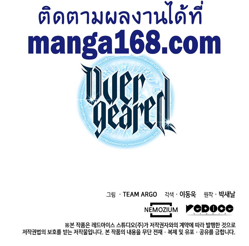 Manga-lc-com อ่านมังงะ อ่านการ์ตูน ออนไลน์ ฟรี Overgeared (Remake) ตอนที่ 1 2 3 4 5 6 7 8 9 10 11 12 13 14 ฟรี ไม่มีโฆษณา Manga-lc - อ่าน มังงะ อ่าน การ์ตูน ออนไลน์ อ่านมังงะ ฟรี