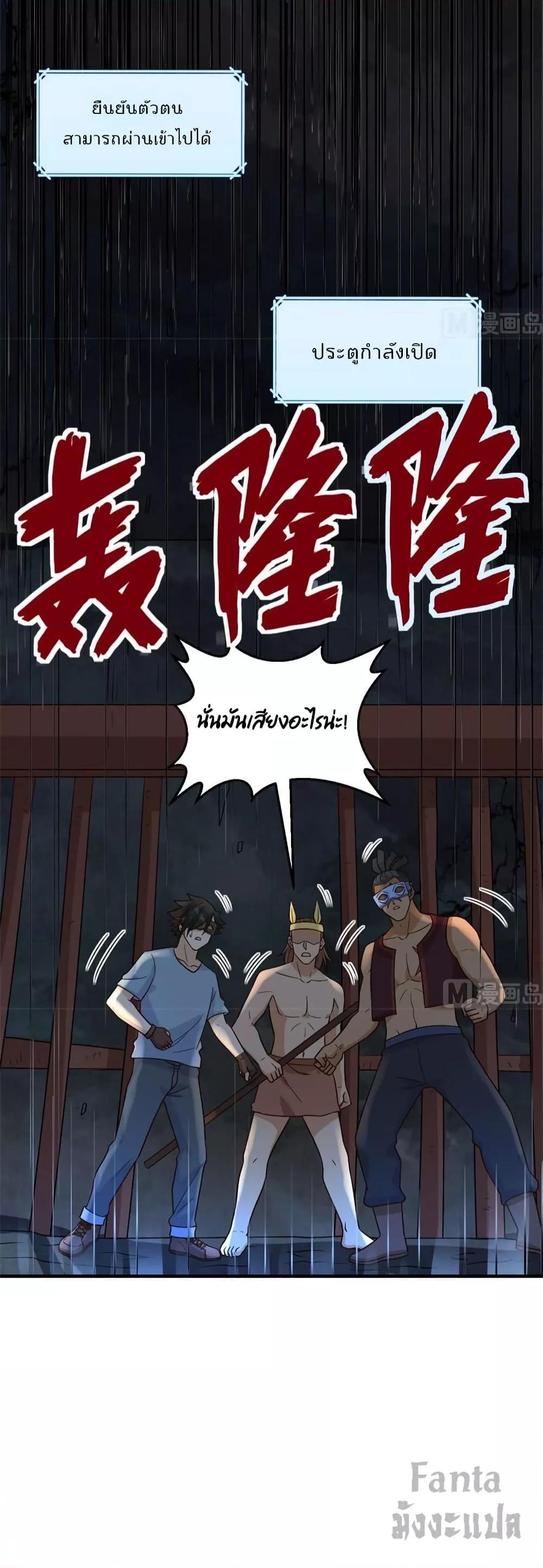 Manga-lc-com อ่านมังงะ อ่านการ์ตูน ออนไลน์ ฟรี Survive on a Deserted Island with Beautiful Girls – เอาตัวรอดด้วยระบบบนเกาะร้างพร้อมกับเหล่าสาวงาม ตอนที่ 1 2 3 4 5 6 7 8 9 10 11 12 13 14 ฟรี ไม่มีโฆษณา Manga-lc - อ่าน มังงะ อ่าน การ์ตูน ออนไลน์ อ่านมังงะ ฟรี