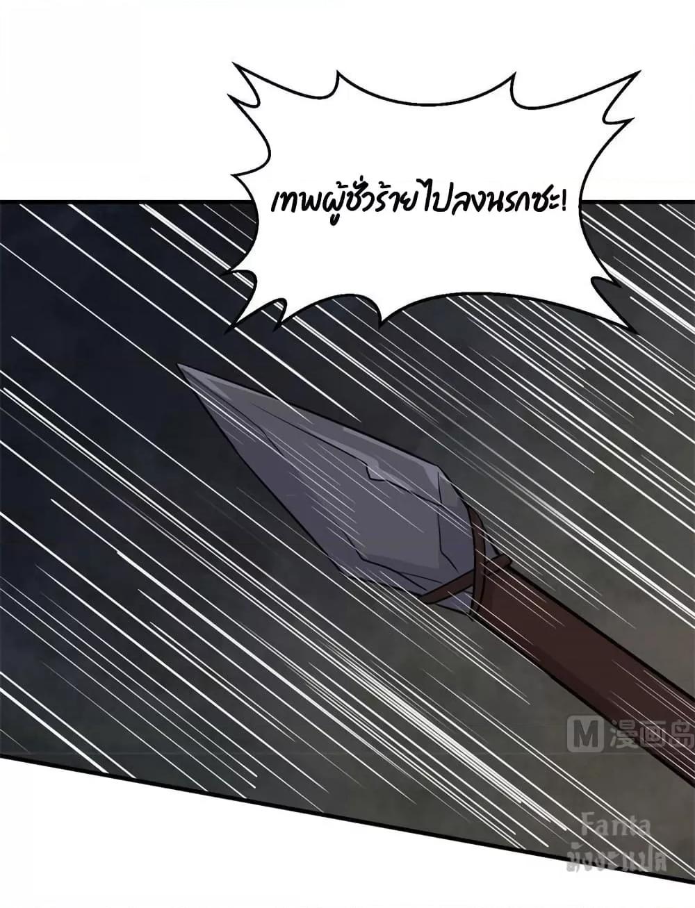 Manga-lc-com อ่านมังงะ อ่านการ์ตูน ออนไลน์ ฟรี Survive on a Deserted Island with Beautiful Girls – เอาตัวรอดด้วยระบบบนเกาะร้างพร้อมกับเหล่าสาวงาม ตอนที่ 1 2 3 4 5 6 7 8 9 10 11 12 13 14 ฟรี ไม่มีโฆษณา Manga-lc - อ่าน มังงะ อ่าน การ์ตูน ออนไลน์ อ่านมังงะ ฟรี