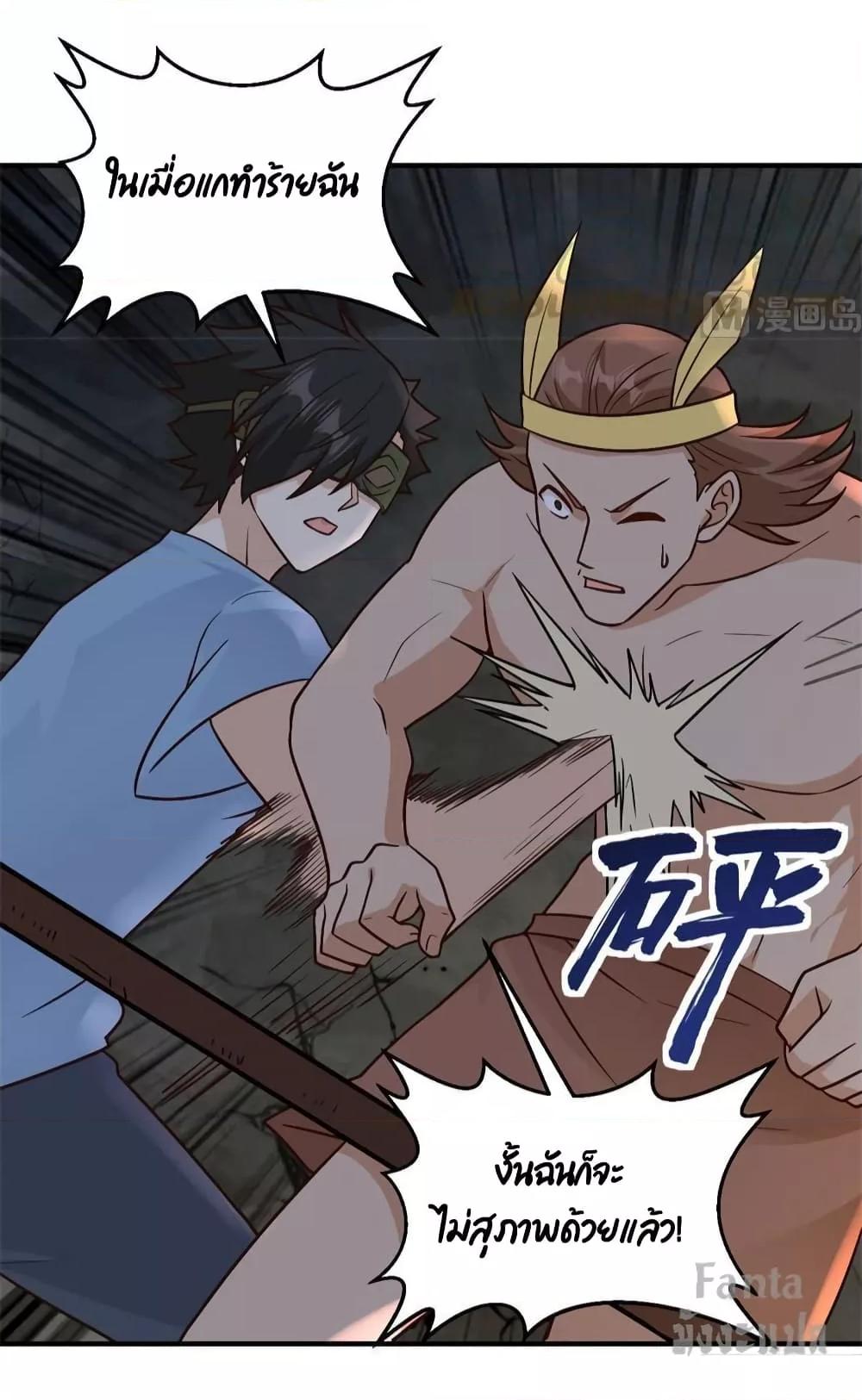 Manga-lc-com อ่านมังงะ อ่านการ์ตูน ออนไลน์ ฟรี Survive on a Deserted Island with Beautiful Girls – เอาตัวรอดด้วยระบบบนเกาะร้างพร้อมกับเหล่าสาวงาม ตอนที่ 1 2 3 4 5 6 7 8 9 10 11 12 13 14 ฟรี ไม่มีโฆษณา Manga-lc - อ่าน มังงะ อ่าน การ์ตูน ออนไลน์ อ่านมังงะ ฟรี