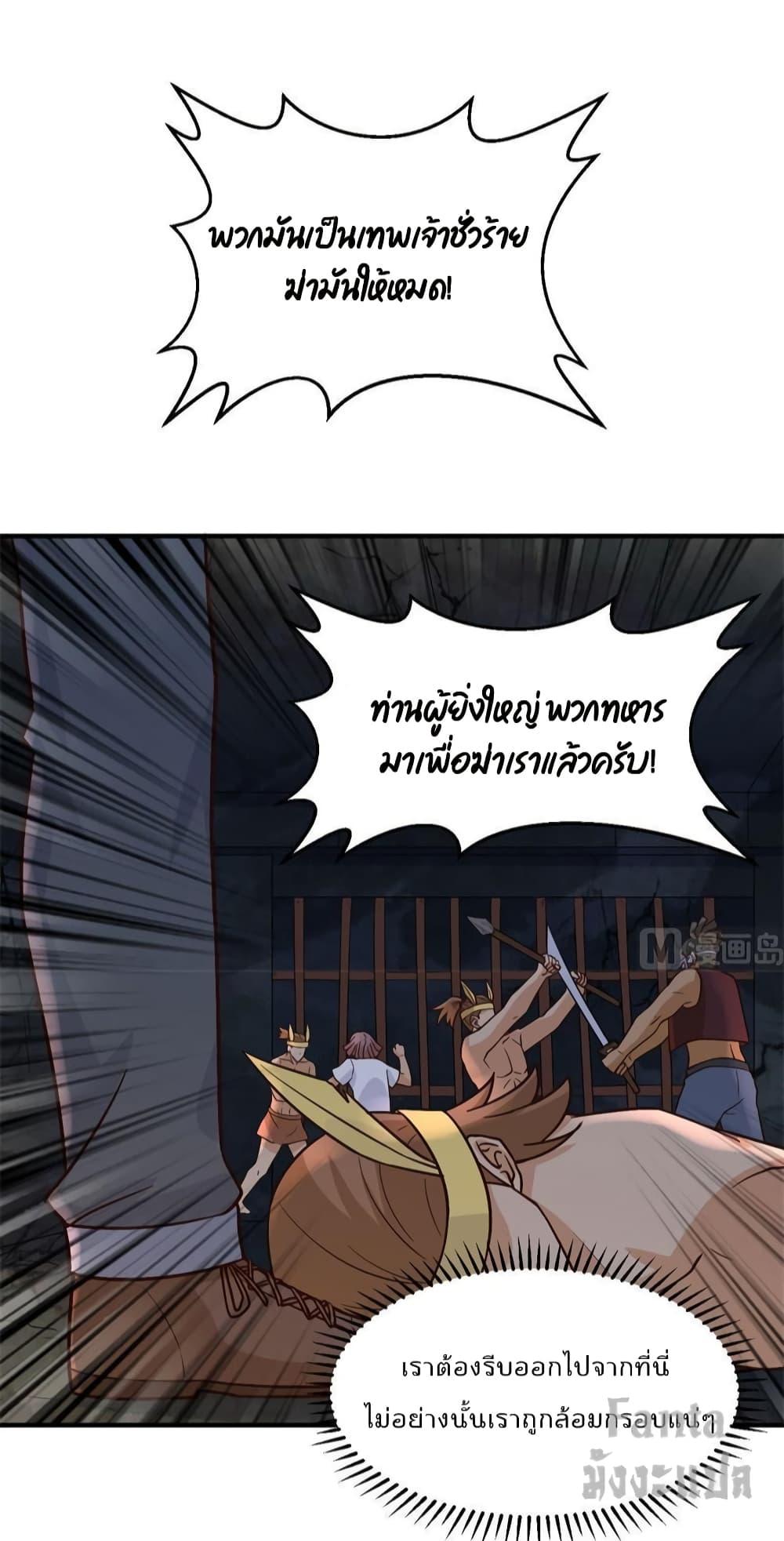 Manga-lc-com อ่านมังงะ อ่านการ์ตูน ออนไลน์ ฟรี Survive on a Deserted Island with Beautiful Girls – เอาตัวรอดด้วยระบบบนเกาะร้างพร้อมกับเหล่าสาวงาม ตอนที่ 1 2 3 4 5 6 7 8 9 10 11 12 13 14 ฟรี ไม่มีโฆษณา Manga-lc - อ่าน มังงะ อ่าน การ์ตูน ออนไลน์ อ่านมังงะ ฟรี