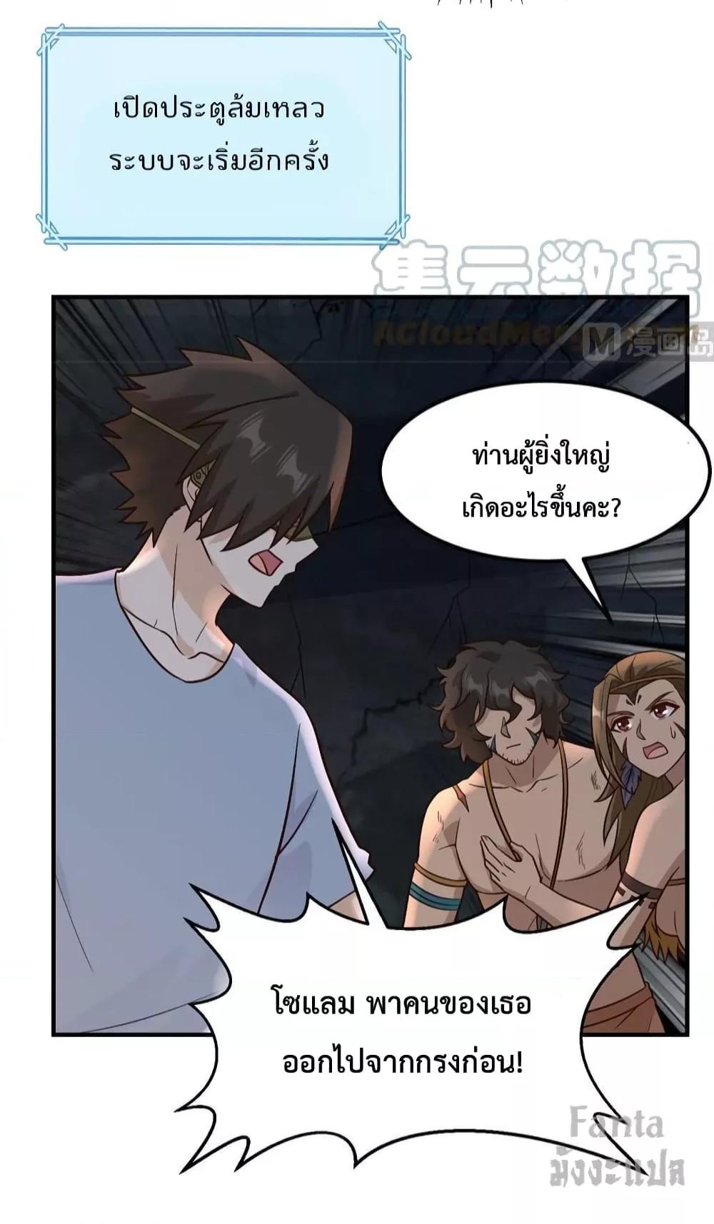 Manga-lc-com อ่านมังงะ อ่านการ์ตูน ออนไลน์ ฟรี Survive on a Deserted Island with Beautiful Girls – เอาตัวรอดด้วยระบบบนเกาะร้างพร้อมกับเหล่าสาวงาม ตอนที่ 1 2 3 4 5 6 7 8 9 10 11 12 13 14 ฟรี ไม่มีโฆษณา Manga-lc - อ่าน มังงะ อ่าน การ์ตูน ออนไลน์ อ่านมังงะ ฟรี