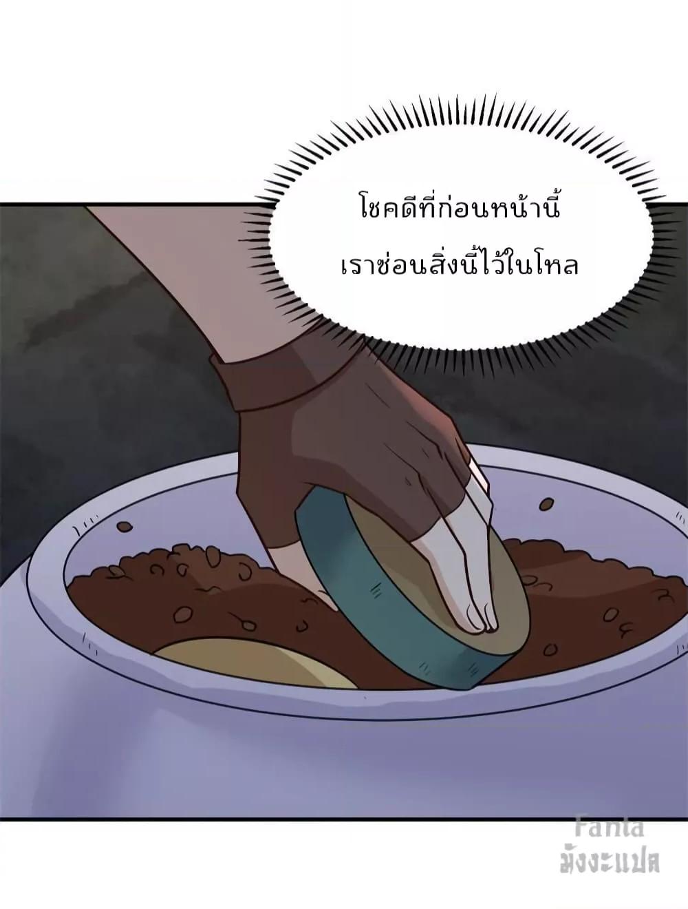 Manga-lc-com อ่านมังงะ อ่านการ์ตูน ออนไลน์ ฟรี Survive on a Deserted Island with Beautiful Girls – เอาตัวรอดด้วยระบบบนเกาะร้างพร้อมกับเหล่าสาวงาม ตอนที่ 1 2 3 4 5 6 7 8 9 10 11 12 13 14 ฟรี ไม่มีโฆษณา Manga-lc - อ่าน มังงะ อ่าน การ์ตูน ออนไลน์ อ่านมังงะ ฟรี