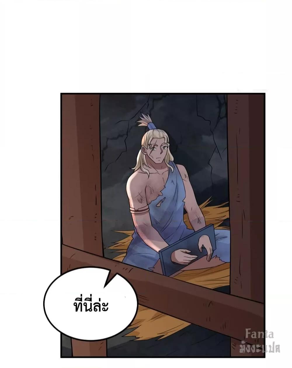 Manga-lc-com อ่านมังงะ อ่านการ์ตูน ออนไลน์ ฟรี Survive on a Deserted Island with Beautiful Girls – เอาตัวรอดด้วยระบบบนเกาะร้างพร้อมกับเหล่าสาวงาม ตอนที่ 1 2 3 4 5 6 7 8 9 10 11 12 13 14 ฟรี ไม่มีโฆษณา Manga-lc - อ่าน มังงะ อ่าน การ์ตูน ออนไลน์ อ่านมังงะ ฟรี