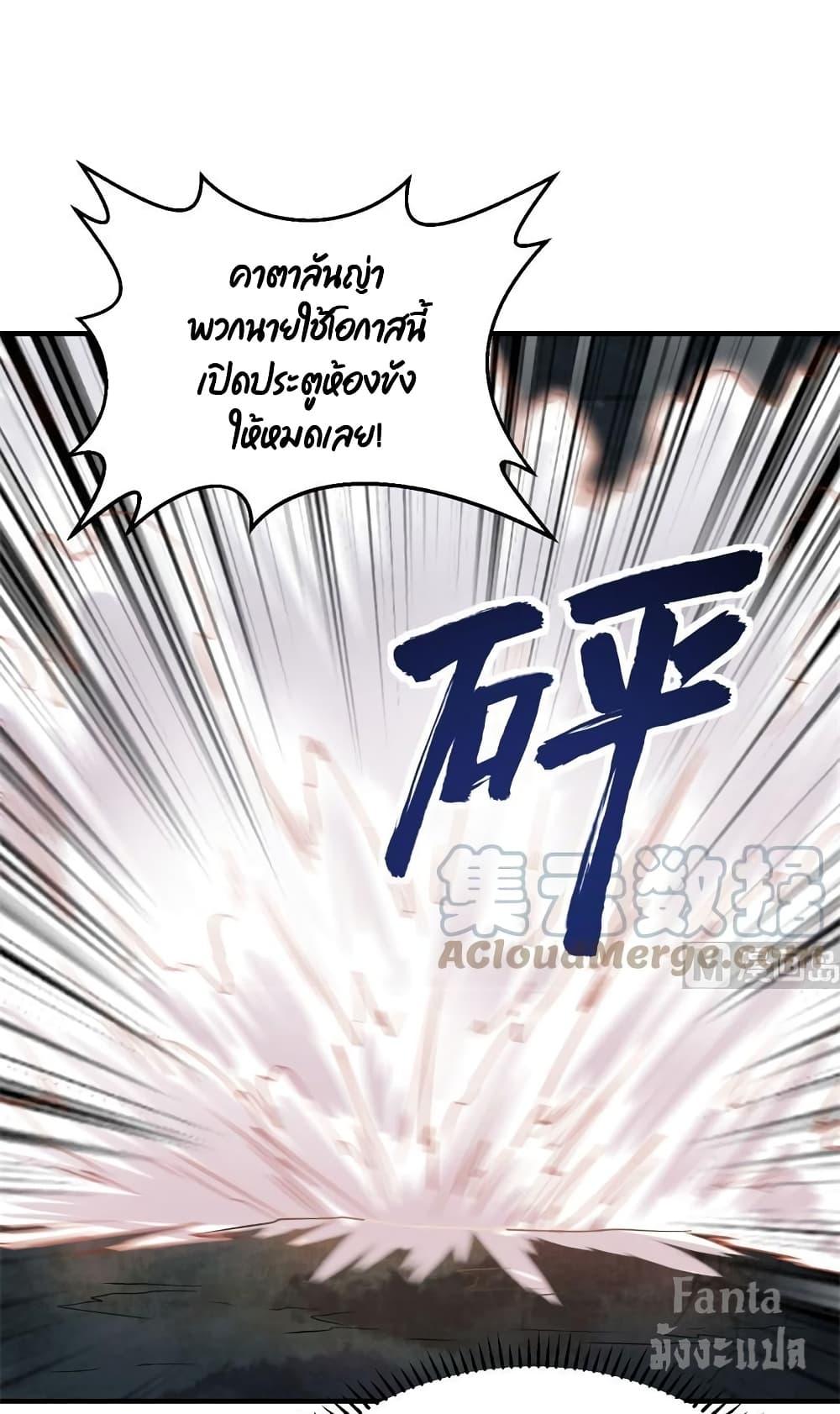 Manga-lc-com อ่านมังงะ อ่านการ์ตูน ออนไลน์ ฟรี Survive on a Deserted Island with Beautiful Girls – เอาตัวรอดด้วยระบบบนเกาะร้างพร้อมกับเหล่าสาวงาม ตอนที่ 1 2 3 4 5 6 7 8 9 10 11 12 13 14 ฟรี ไม่มีโฆษณา Manga-lc - อ่าน มังงะ อ่าน การ์ตูน ออนไลน์ อ่านมังงะ ฟรี