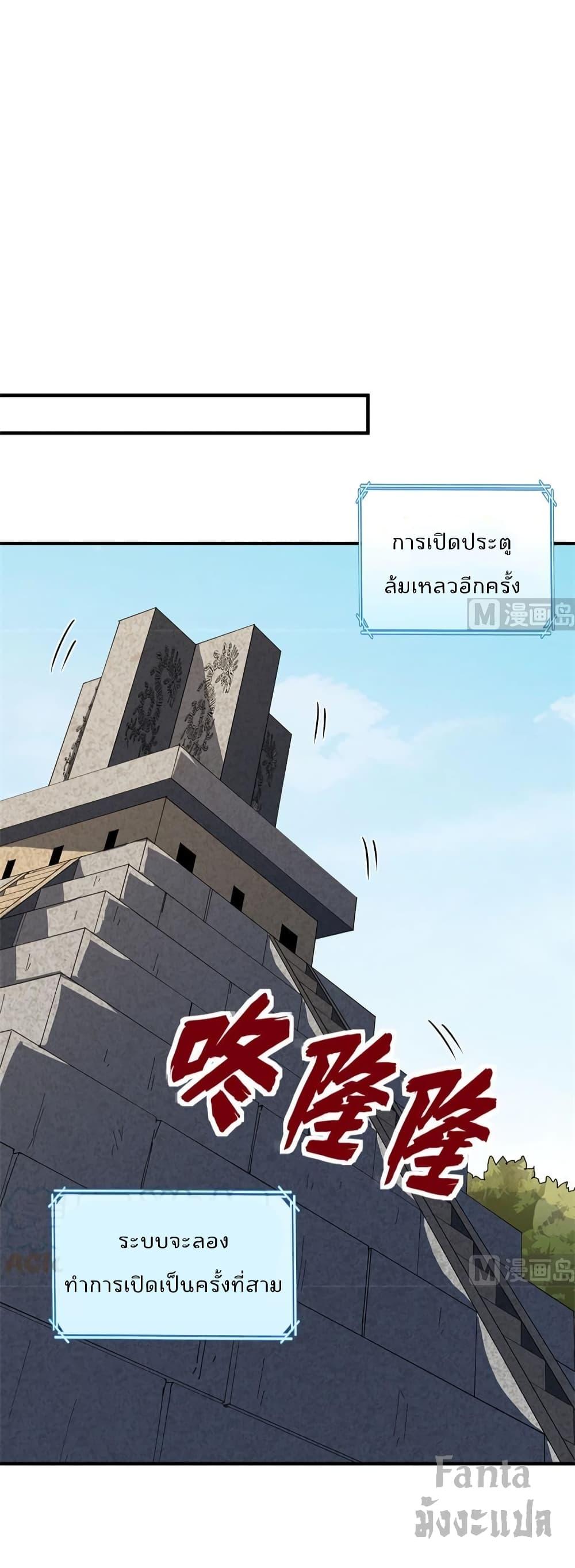 Manga-lc-com อ่านมังงะ อ่านการ์ตูน ออนไลน์ ฟรี Survive on a Deserted Island with Beautiful Girls – เอาตัวรอดด้วยระบบบนเกาะร้างพร้อมกับเหล่าสาวงาม ตอนที่ 1 2 3 4 5 6 7 8 9 10 11 12 13 14 ฟรี ไม่มีโฆษณา Manga-lc - อ่าน มังงะ อ่าน การ์ตูน ออนไลน์ อ่านมังงะ ฟรี
