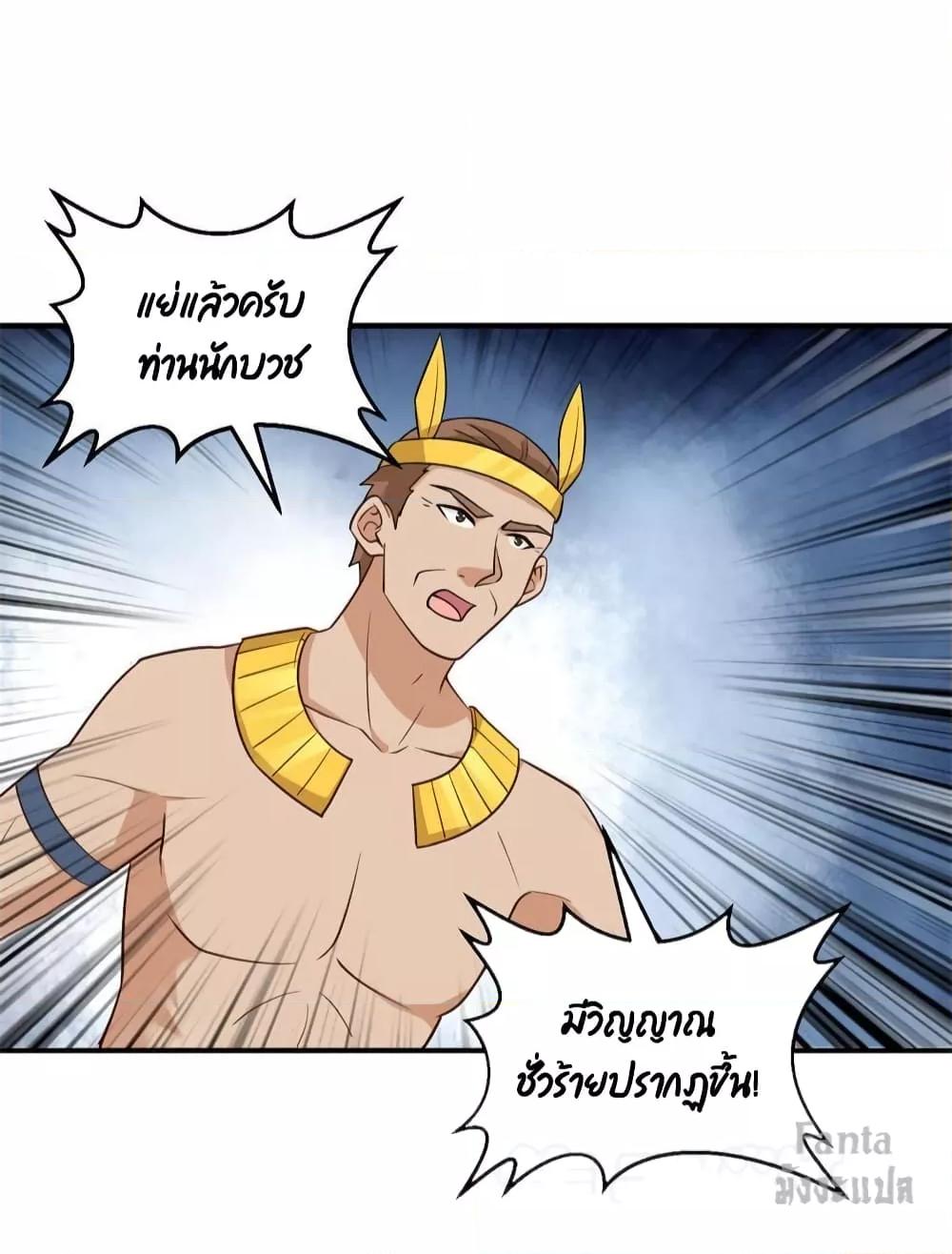 Manga-lc-com อ่านมังงะ อ่านการ์ตูน ออนไลน์ ฟรี Survive on a Deserted Island with Beautiful Girls – เอาตัวรอดด้วยระบบบนเกาะร้างพร้อมกับเหล่าสาวงาม ตอนที่ 1 2 3 4 5 6 7 8 9 10 11 12 13 14 ฟรี ไม่มีโฆษณา Manga-lc - อ่าน มังงะ อ่าน การ์ตูน ออนไลน์ อ่านมังงะ ฟรี