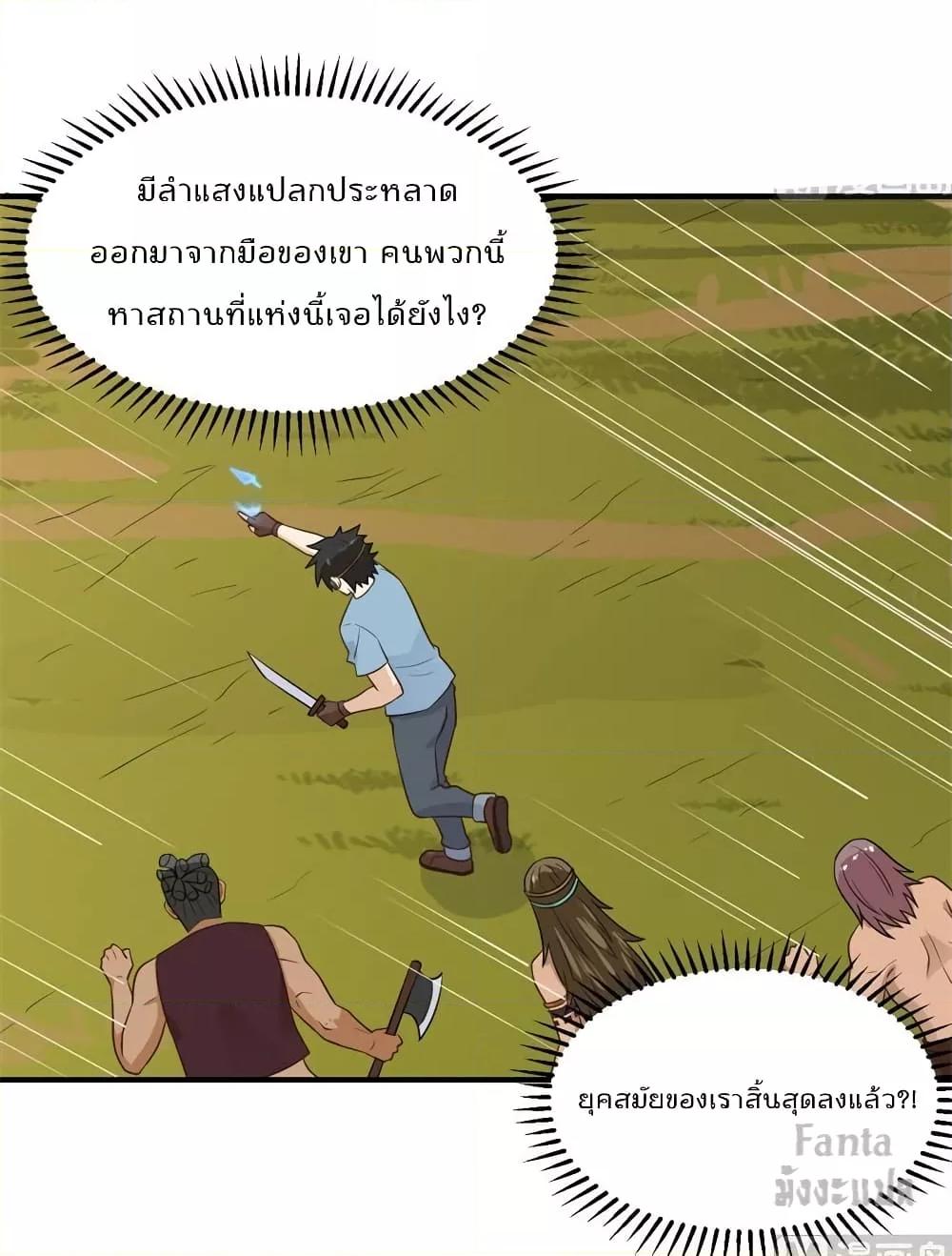 Manga-lc-com อ่านมังงะ อ่านการ์ตูน ออนไลน์ ฟรี Survive on a Deserted Island with Beautiful Girls – เอาตัวรอดด้วยระบบบนเกาะร้างพร้อมกับเหล่าสาวงาม ตอนที่ 1 2 3 4 5 6 7 8 9 10 11 12 13 14 ฟรี ไม่มีโฆษณา Manga-lc - อ่าน มังงะ อ่าน การ์ตูน ออนไลน์ อ่านมังงะ ฟรี