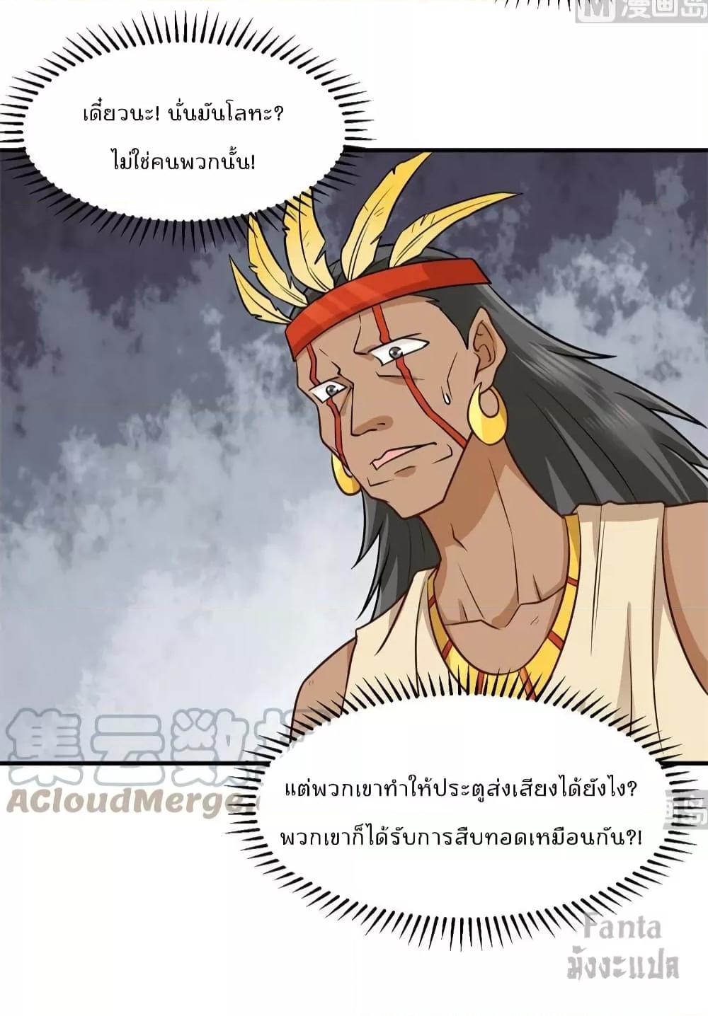 Manga-lc-com อ่านมังงะ อ่านการ์ตูน ออนไลน์ ฟรี Survive on a Deserted Island with Beautiful Girls – เอาตัวรอดด้วยระบบบนเกาะร้างพร้อมกับเหล่าสาวงาม ตอนที่ 1 2 3 4 5 6 7 8 9 10 11 12 13 14 ฟรี ไม่มีโฆษณา Manga-lc - อ่าน มังงะ อ่าน การ์ตูน ออนไลน์ อ่านมังงะ ฟรี