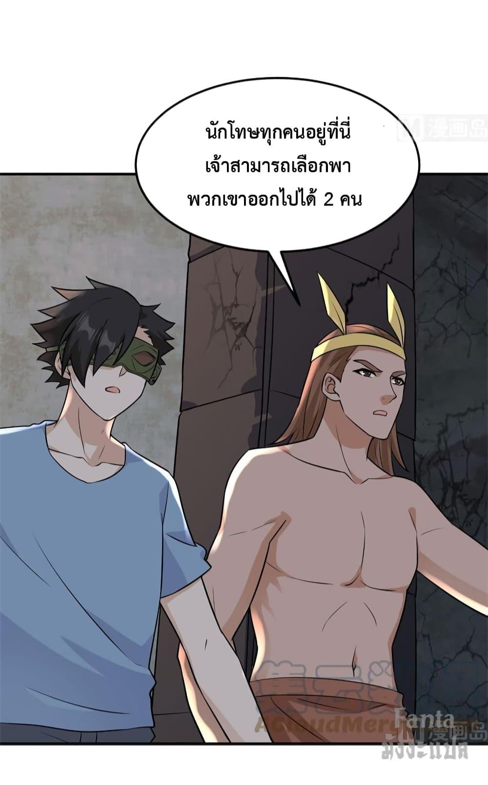 Manga-lc-com อ่านมังงะ อ่านการ์ตูน ออนไลน์ ฟรี Survive on a Deserted Island with Beautiful Girls – เอาตัวรอดด้วยระบบบนเกาะร้างพร้อมกับเหล่าสาวงาม ตอนที่ 1 2 3 4 5 6 7 8 9 10 11 12 13 14 ฟรี ไม่มีโฆษณา Manga-lc - อ่าน มังงะ อ่าน การ์ตูน ออนไลน์ อ่านมังงะ ฟรี