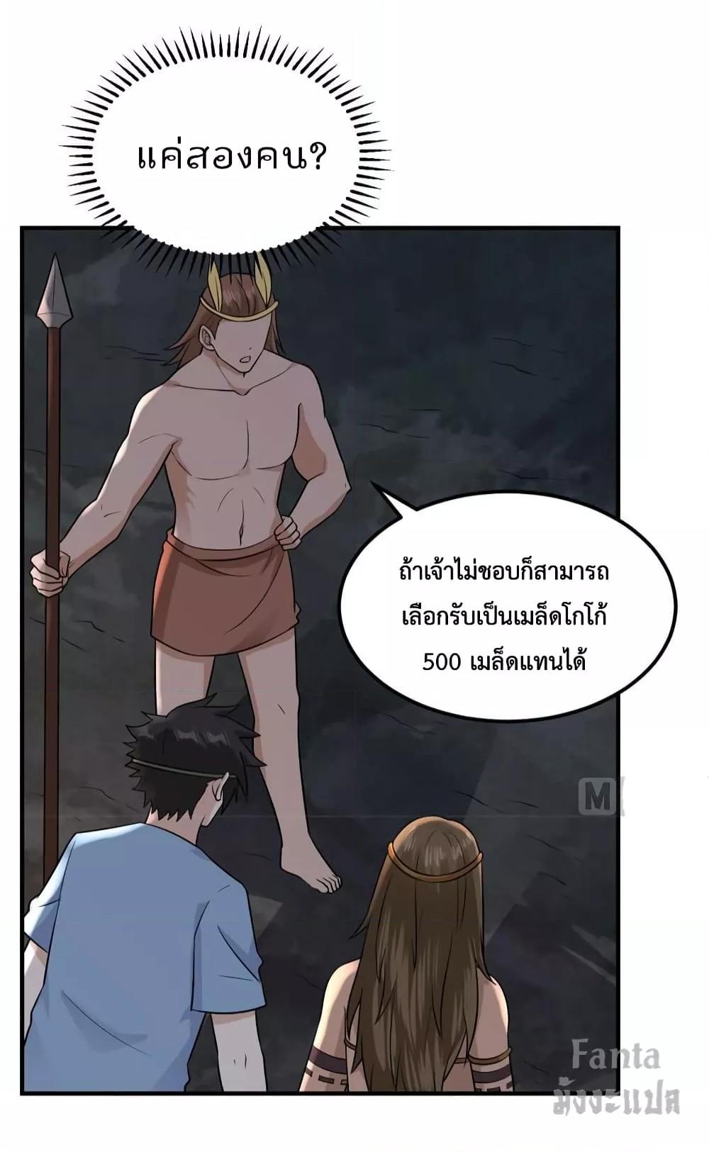 Manga-lc-com อ่านมังงะ อ่านการ์ตูน ออนไลน์ ฟรี Survive on a Deserted Island with Beautiful Girls – เอาตัวรอดด้วยระบบบนเกาะร้างพร้อมกับเหล่าสาวงาม ตอนที่ 1 2 3 4 5 6 7 8 9 10 11 12 13 14 ฟรี ไม่มีโฆษณา Manga-lc - อ่าน มังงะ อ่าน การ์ตูน ออนไลน์ อ่านมังงะ ฟรี