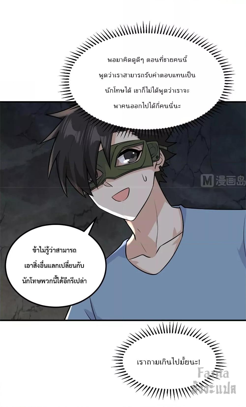 Manga-lc-com อ่านมังงะ อ่านการ์ตูน ออนไลน์ ฟรี Survive on a Deserted Island with Beautiful Girls – เอาตัวรอดด้วยระบบบนเกาะร้างพร้อมกับเหล่าสาวงาม ตอนที่ 1 2 3 4 5 6 7 8 9 10 11 12 13 14 ฟรี ไม่มีโฆษณา Manga-lc - อ่าน มังงะ อ่าน การ์ตูน ออนไลน์ อ่านมังงะ ฟรี