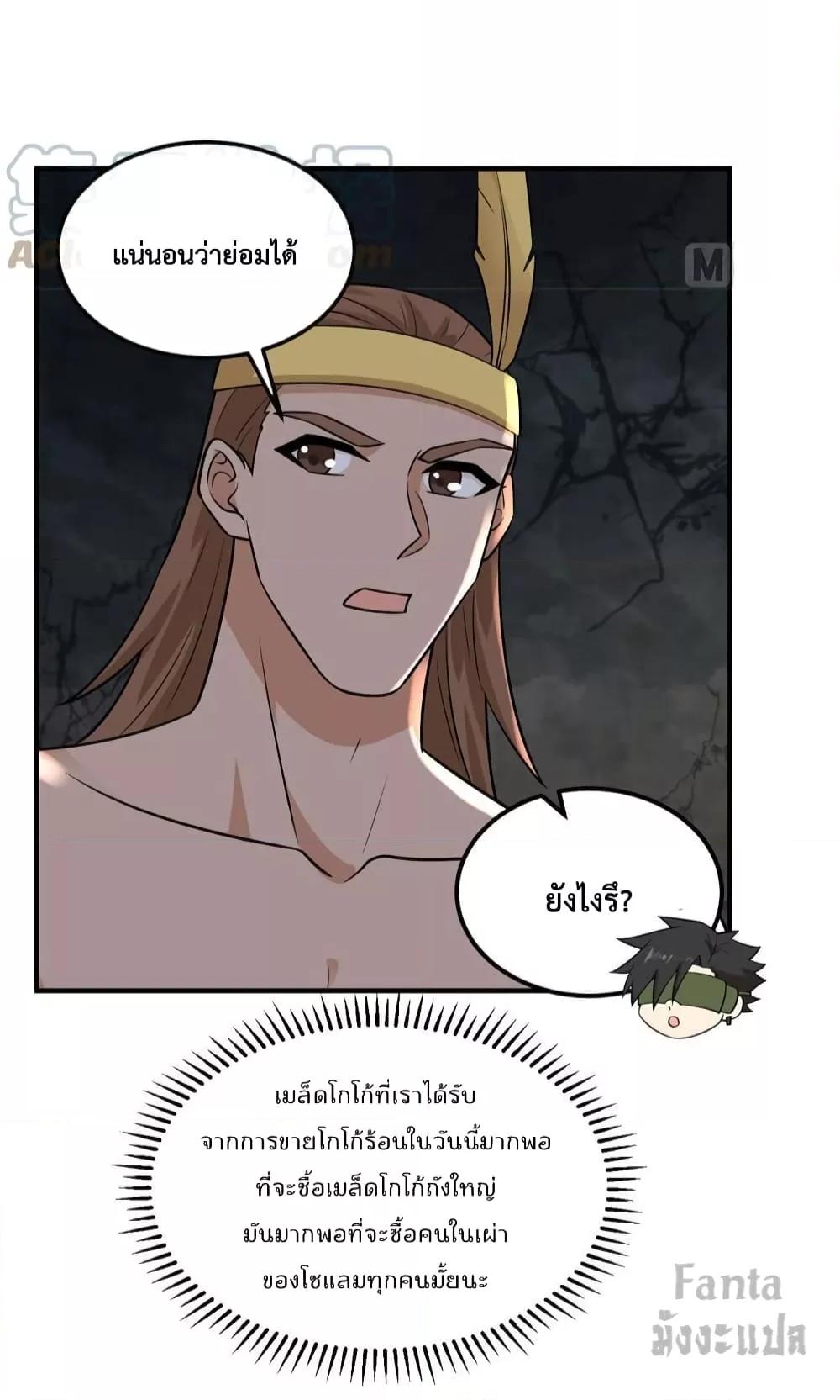 Manga-lc-com อ่านมังงะ อ่านการ์ตูน ออนไลน์ ฟรี Survive on a Deserted Island with Beautiful Girls – เอาตัวรอดด้วยระบบบนเกาะร้างพร้อมกับเหล่าสาวงาม ตอนที่ 1 2 3 4 5 6 7 8 9 10 11 12 13 14 ฟรี ไม่มีโฆษณา Manga-lc - อ่าน มังงะ อ่าน การ์ตูน ออนไลน์ อ่านมังงะ ฟรี