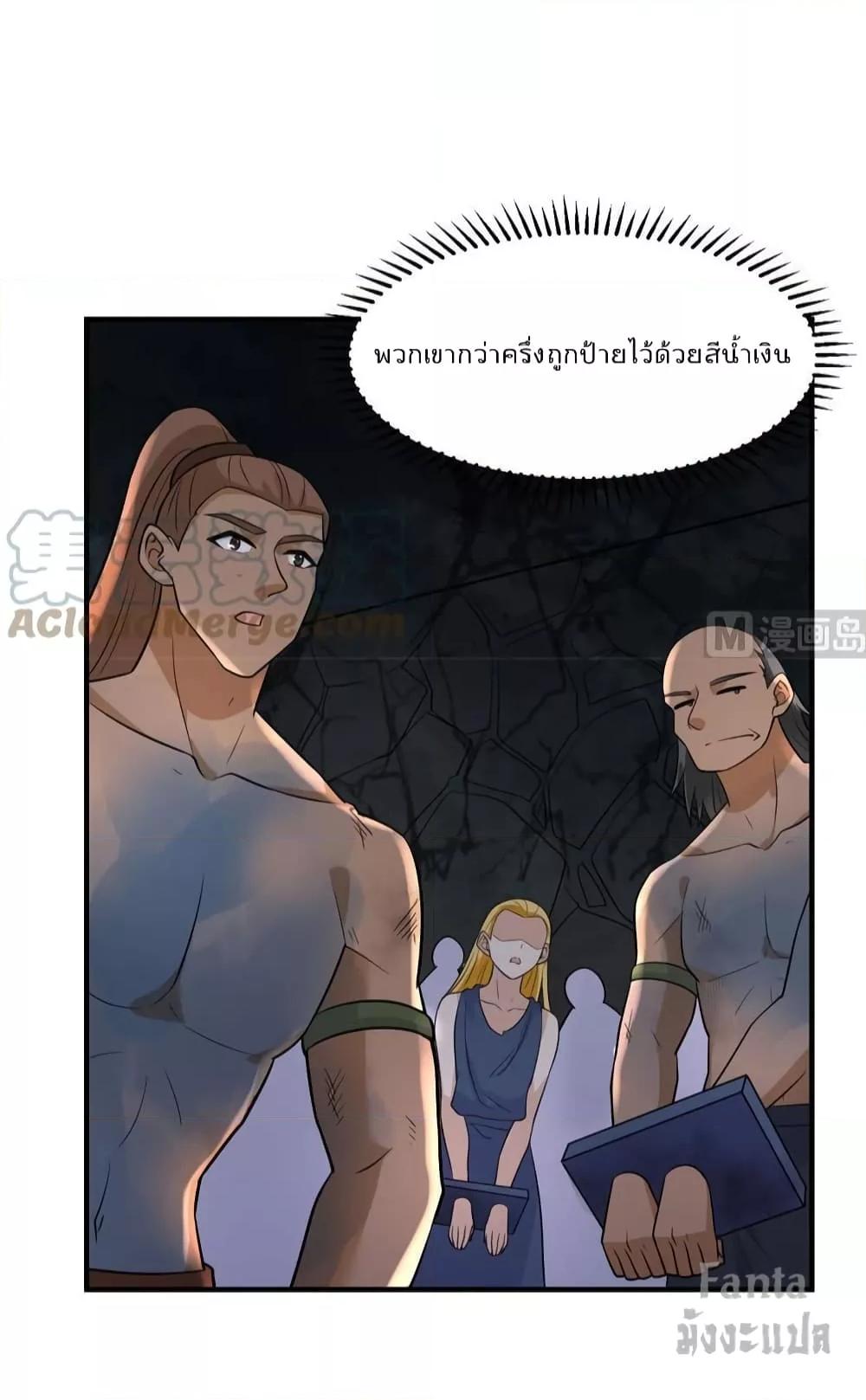 Manga-lc-com อ่านมังงะ อ่านการ์ตูน ออนไลน์ ฟรี Survive on a Deserted Island with Beautiful Girls – เอาตัวรอดด้วยระบบบนเกาะร้างพร้อมกับเหล่าสาวงาม ตอนที่ 1 2 3 4 5 6 7 8 9 10 11 12 13 14 ฟรี ไม่มีโฆษณา Manga-lc - อ่าน มังงะ อ่าน การ์ตูน ออนไลน์ อ่านมังงะ ฟรี
