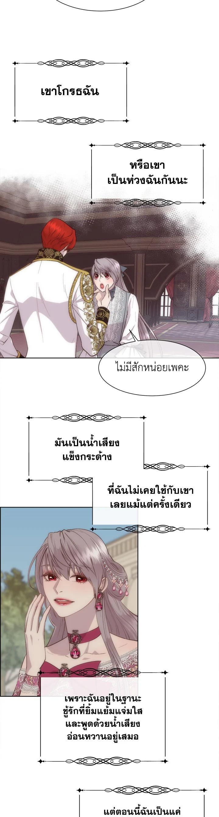 Manga-lc-com อ่านมังงะ อ่านการ์ตูน ออนไลน์ ฟรี I Shall Kill That Sweet Devil ตอนที่ 1 2 3 4 5 6 7 8 9 10 11 12 13 14 ฟรี ไม่มีโฆษณา Manga-lc - อ่าน มังงะ อ่าน การ์ตูน ออนไลน์ อ่านมังงะ ฟรี
