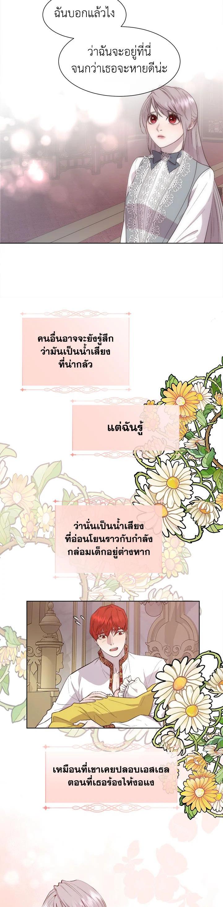 Manga-lc-com อ่านมังงะ อ่านการ์ตูน ออนไลน์ ฟรี I Shall Kill That Sweet Devil ตอนที่ 1 2 3 4 5 6 7 8 9 10 11 12 13 14 ฟรี ไม่มีโฆษณา Manga-lc - อ่าน มังงะ อ่าน การ์ตูน ออนไลน์ อ่านมังงะ ฟรี