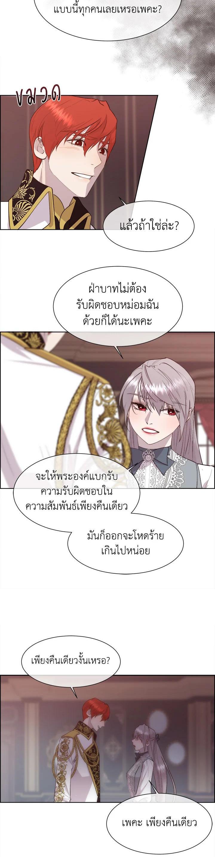 Manga-lc-com อ่านมังงะ อ่านการ์ตูน ออนไลน์ ฟรี I Shall Kill That Sweet Devil ตอนที่ 1 2 3 4 5 6 7 8 9 10 11 12 13 14 ฟรี ไม่มีโฆษณา Manga-lc - อ่าน มังงะ อ่าน การ์ตูน ออนไลน์ อ่านมังงะ ฟรี