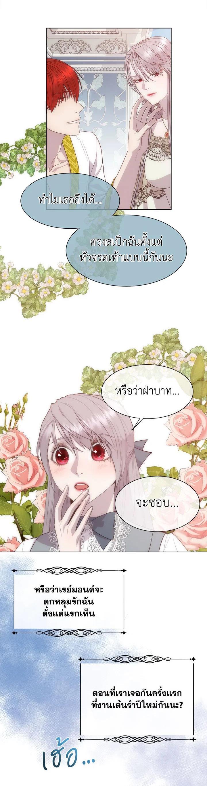 Manga-lc-com อ่านมังงะ อ่านการ์ตูน ออนไลน์ ฟรี I Shall Kill That Sweet Devil ตอนที่ 1 2 3 4 5 6 7 8 9 10 11 12 13 14 ฟรี ไม่มีโฆษณา Manga-lc - อ่าน มังงะ อ่าน การ์ตูน ออนไลน์ อ่านมังงะ ฟรี