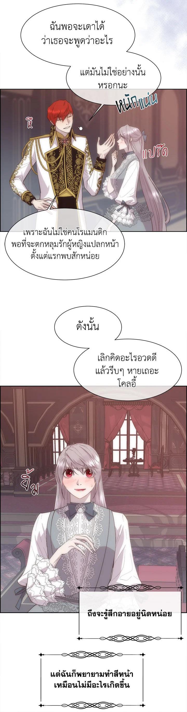 Manga-lc-com อ่านมังงะ อ่านการ์ตูน ออนไลน์ ฟรี I Shall Kill That Sweet Devil ตอนที่ 1 2 3 4 5 6 7 8 9 10 11 12 13 14 ฟรี ไม่มีโฆษณา Manga-lc - อ่าน มังงะ อ่าน การ์ตูน ออนไลน์ อ่านมังงะ ฟรี