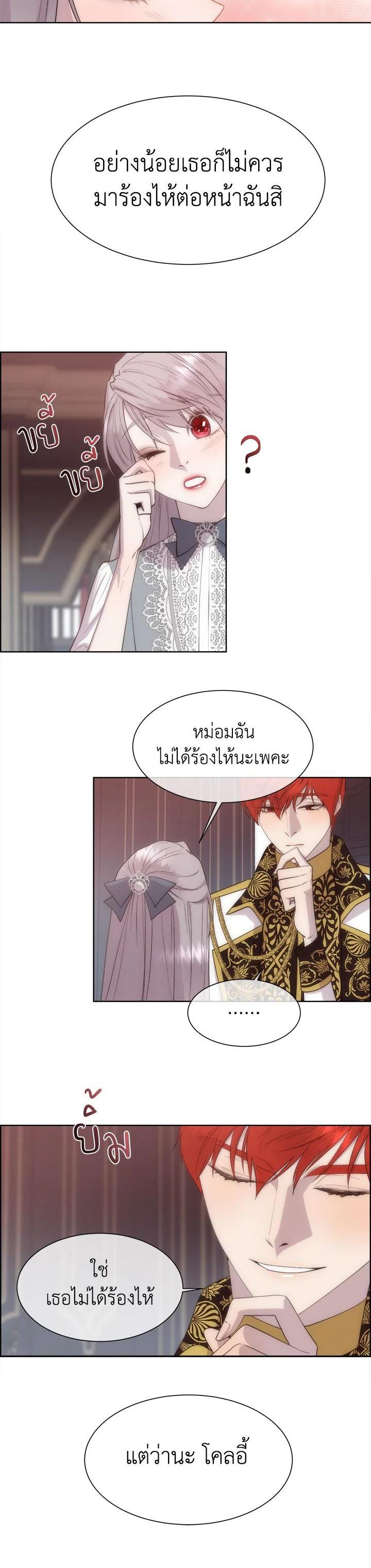 Manga-lc-com อ่านมังงะ อ่านการ์ตูน ออนไลน์ ฟรี I Shall Kill That Sweet Devil ตอนที่ 1 2 3 4 5 6 7 8 9 10 11 12 13 14 ฟรี ไม่มีโฆษณา Manga-lc - อ่าน มังงะ อ่าน การ์ตูน ออนไลน์ อ่านมังงะ ฟรี