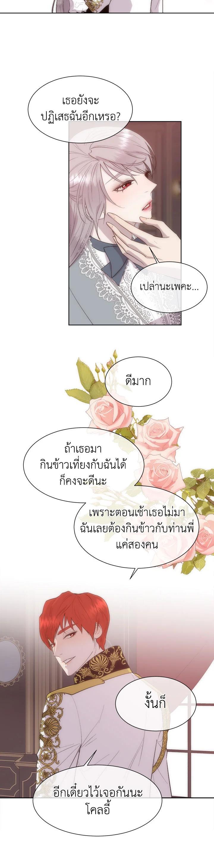 Manga-lc-com อ่านมังงะ อ่านการ์ตูน ออนไลน์ ฟรี I Shall Kill That Sweet Devil ตอนที่ 1 2 3 4 5 6 7 8 9 10 11 12 13 14 ฟรี ไม่มีโฆษณา Manga-lc - อ่าน มังงะ อ่าน การ์ตูน ออนไลน์ อ่านมังงะ ฟรี