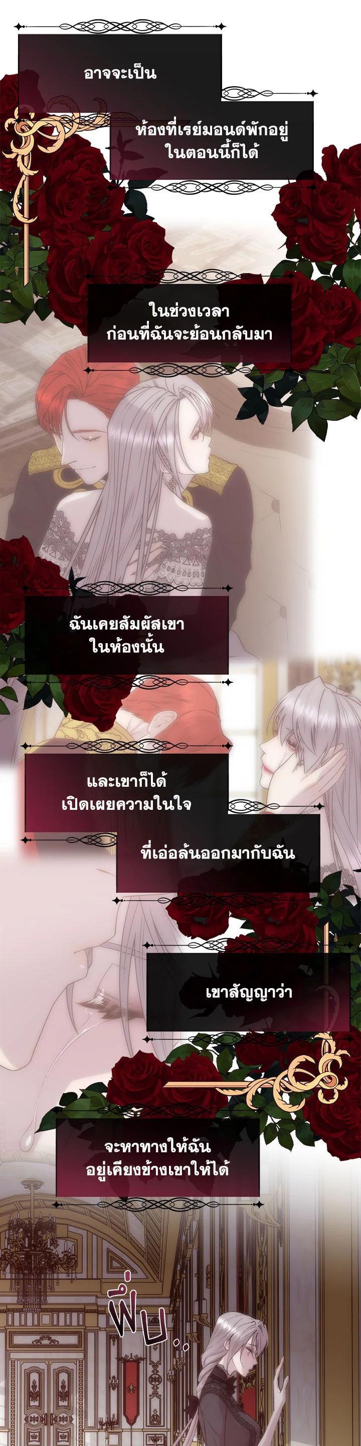 Manga-lc-com อ่านมังงะ อ่านการ์ตูน ออนไลน์ ฟรี I Shall Kill That Sweet Devil ตอนที่ 1 2 3 4 5 6 7 8 9 10 11 12 13 14 ฟรี ไม่มีโฆษณา Manga-lc - อ่าน มังงะ อ่าน การ์ตูน ออนไลน์ อ่านมังงะ ฟรี