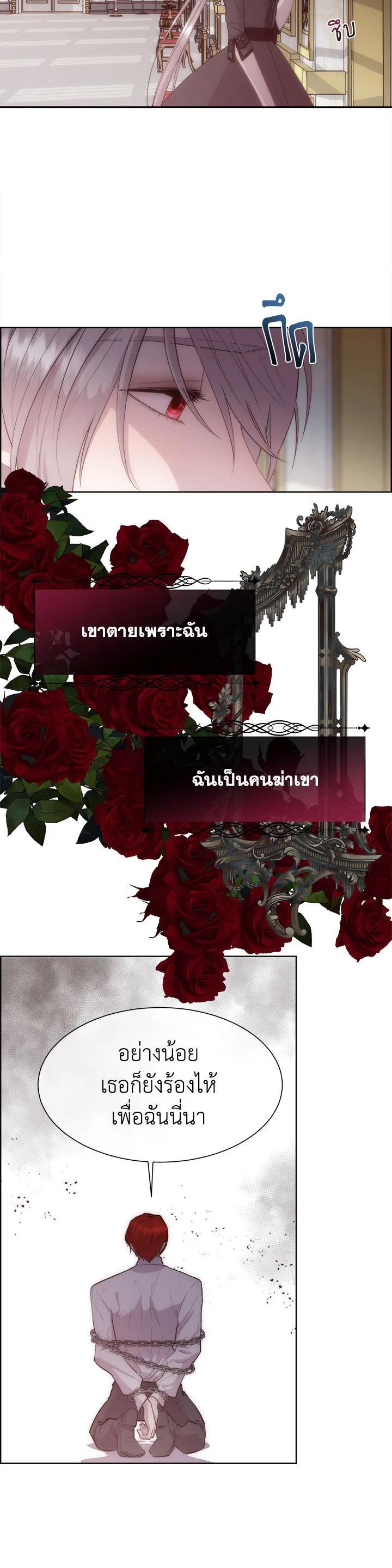 Manga-lc-com อ่านมังงะ อ่านการ์ตูน ออนไลน์ ฟรี I Shall Kill That Sweet Devil ตอนที่ 1 2 3 4 5 6 7 8 9 10 11 12 13 14 ฟรี ไม่มีโฆษณา Manga-lc - อ่าน มังงะ อ่าน การ์ตูน ออนไลน์ อ่านมังงะ ฟรี