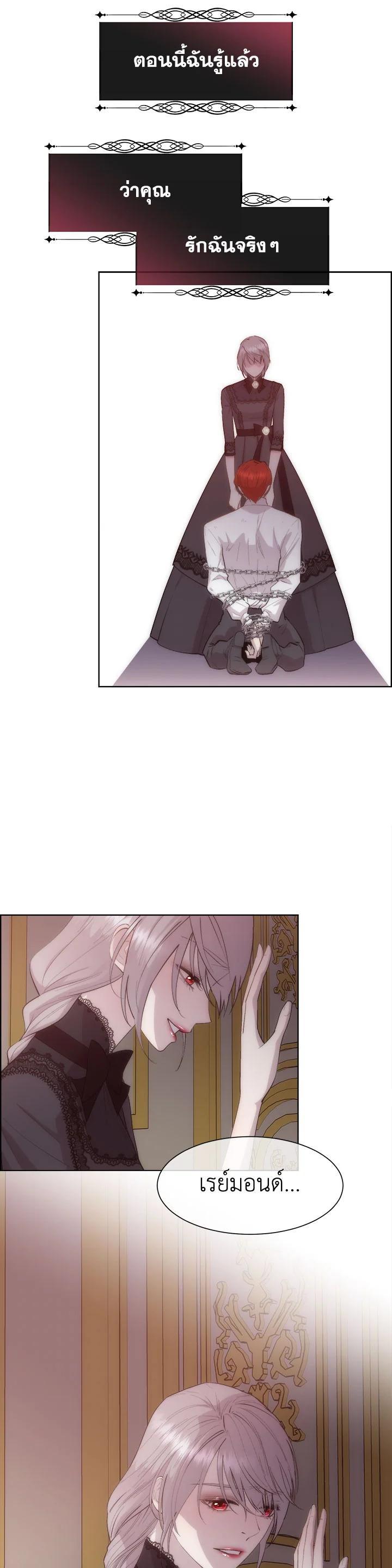 Manga-lc-com อ่านมังงะ อ่านการ์ตูน ออนไลน์ ฟรี I Shall Kill That Sweet Devil ตอนที่ 1 2 3 4 5 6 7 8 9 10 11 12 13 14 ฟรี ไม่มีโฆษณา Manga-lc - อ่าน มังงะ อ่าน การ์ตูน ออนไลน์ อ่านมังงะ ฟรี