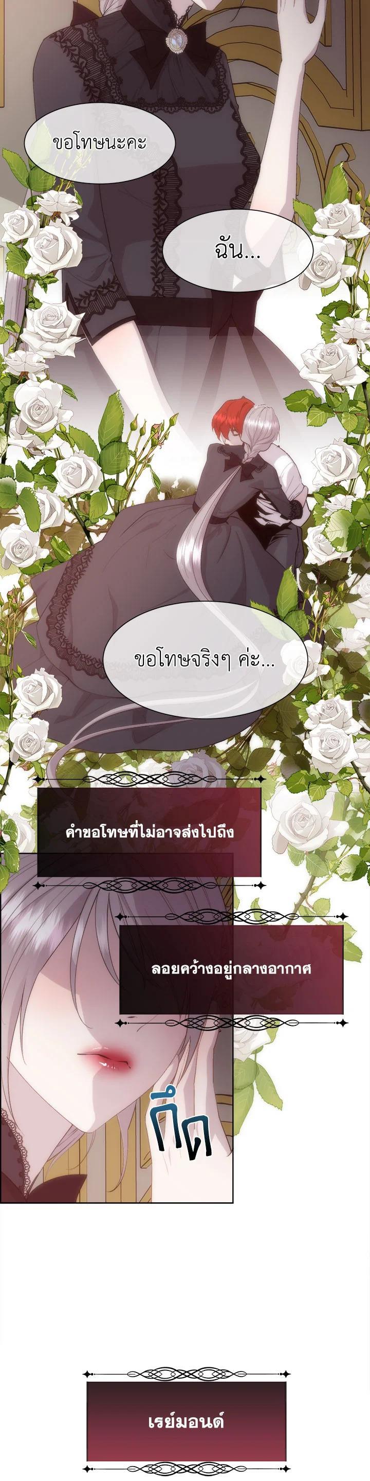 Manga-lc-com อ่านมังงะ อ่านการ์ตูน ออนไลน์ ฟรี I Shall Kill That Sweet Devil ตอนที่ 1 2 3 4 5 6 7 8 9 10 11 12 13 14 ฟรี ไม่มีโฆษณา Manga-lc - อ่าน มังงะ อ่าน การ์ตูน ออนไลน์ อ่านมังงะ ฟรี