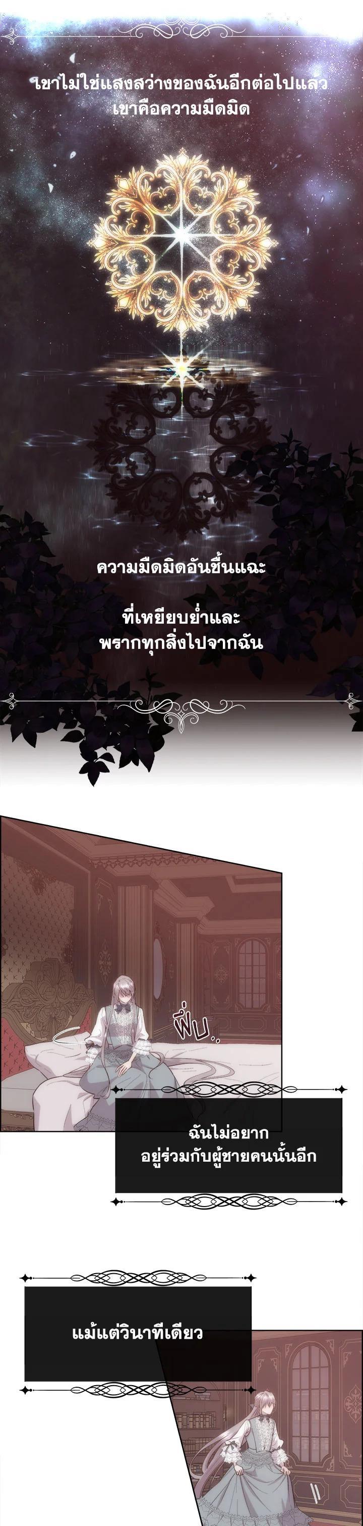 Manga-lc-com อ่านมังงะ อ่านการ์ตูน ออนไลน์ ฟรี I Shall Kill That Sweet Devil ตอนที่ 1 2 3 4 5 6 7 8 9 10 11 12 13 14 ฟรี ไม่มีโฆษณา Manga-lc - อ่าน มังงะ อ่าน การ์ตูน ออนไลน์ อ่านมังงะ ฟรี