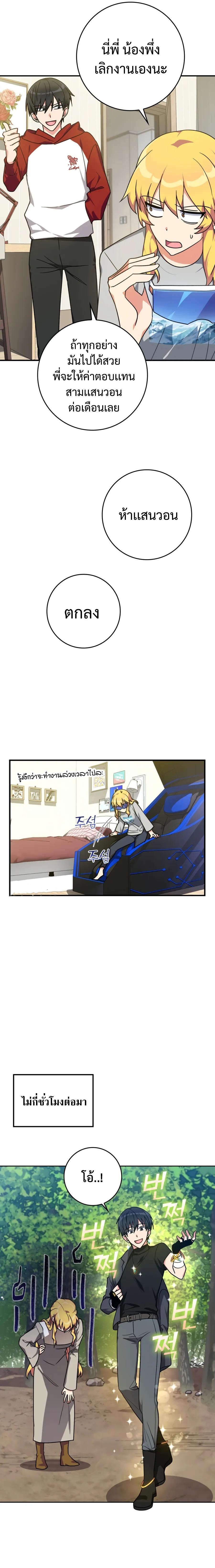 Manga-lc-com อ่านมังงะ อ่านการ์ตูน ออนไลน์ ฟรี Max Level Player ตอนที่ 1 2 3 4 5 6 7 8 9 10 11 12 13 14 ฟรี ไม่มีโฆษณา Manga-lc - อ่าน มังงะ อ่าน การ์ตูน ออนไลน์ อ่านมังงะ ฟรี