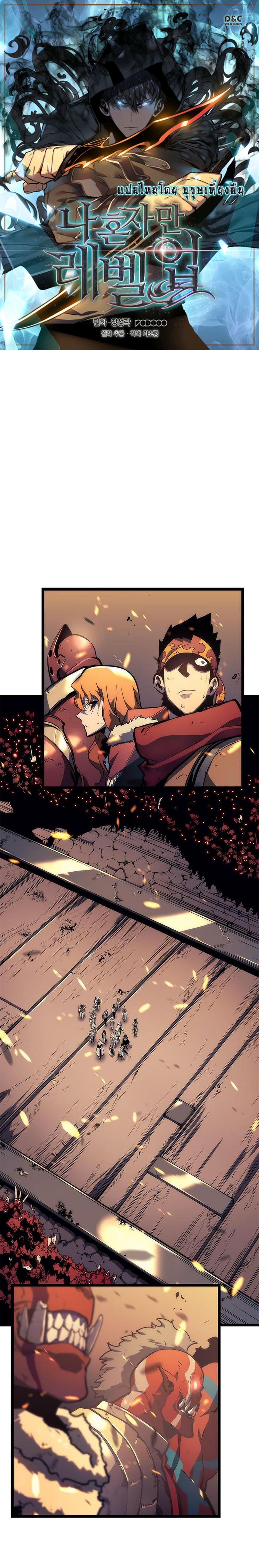 Manga-lc-com อ่านมังงะ อ่านการ์ตูน ออนไลน์ ฟรี Solo Leveling ตอนที่ 1 2 3 4 5 6 7 8 9 10 11 12 13 14 ฟรี ไม่มีโฆษณา Manga-lc - อ่าน มังงะ อ่าน การ์ตูน ออนไลน์ อ่านมังงะ ฟรี