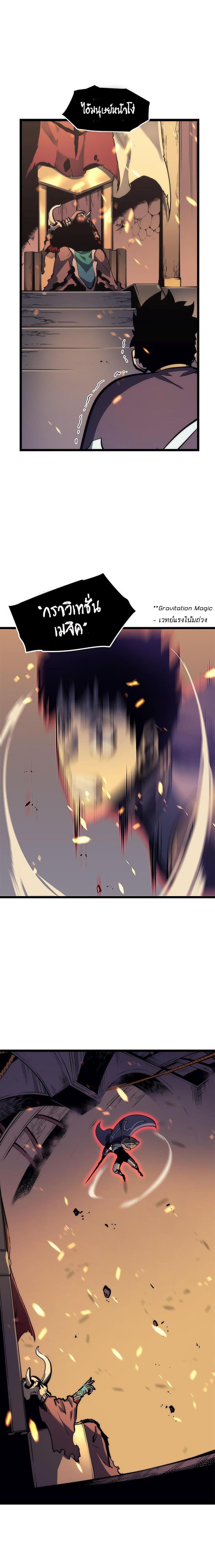 Manga-lc-com อ่านมังงะ อ่านการ์ตูน ออนไลน์ ฟรี Solo Leveling ตอนที่ 1 2 3 4 5 6 7 8 9 10 11 12 13 14 ฟรี ไม่มีโฆษณา Manga-lc - อ่าน มังงะ อ่าน การ์ตูน ออนไลน์ อ่านมังงะ ฟรี