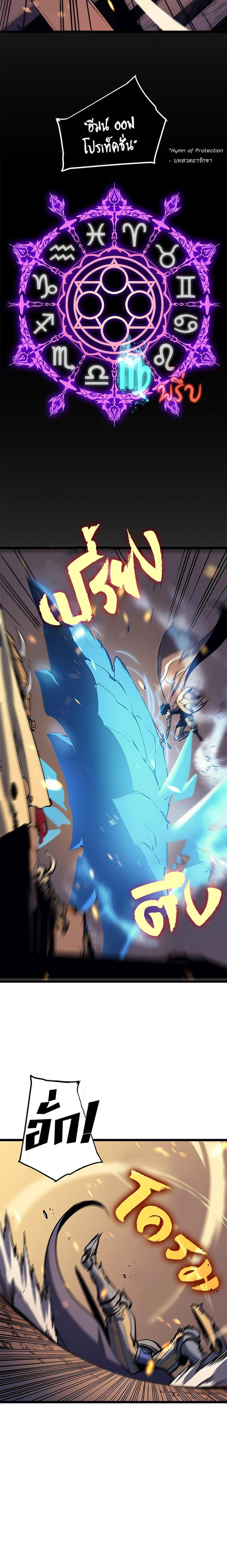 Manga-lc-com อ่านมังงะ อ่านการ์ตูน ออนไลน์ ฟรี Solo Leveling ตอนที่ 1 2 3 4 5 6 7 8 9 10 11 12 13 14 ฟรี ไม่มีโฆษณา Manga-lc - อ่าน มังงะ อ่าน การ์ตูน ออนไลน์ อ่านมังงะ ฟรี