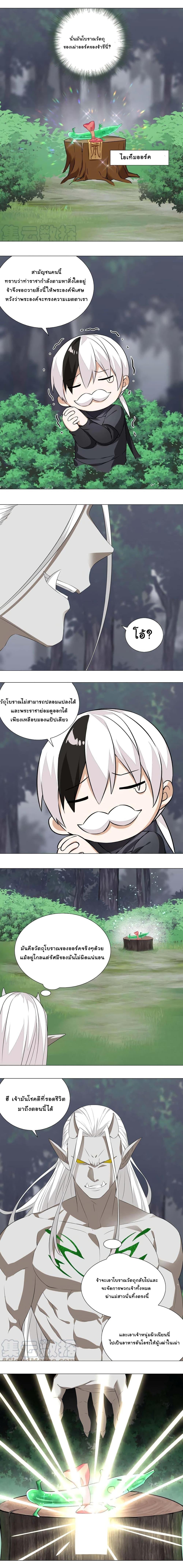 Manga-lc-com อ่านมังงะ อ่านการ์ตูน ออนไลน์ ฟรี My Harem is the Best ตอนที่ 1 2 3 4 5 6 7 8 9 10 11 12 13 14 ฟรี ไม่มีโฆษณา Manga-lc - อ่าน มังงะ อ่าน การ์ตูน ออนไลน์ อ่านมังงะ ฟรี