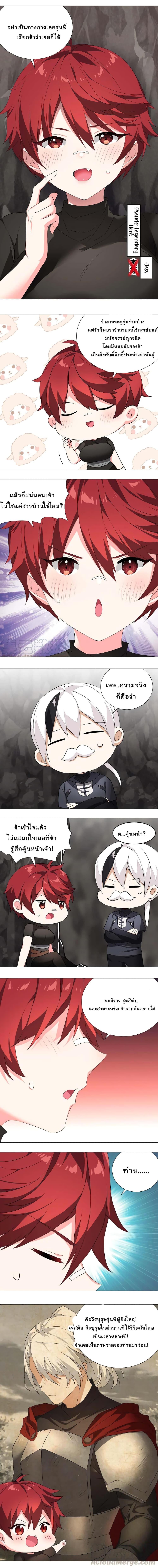 Manga-lc-com อ่านมังงะ อ่านการ์ตูน ออนไลน์ ฟรี My Harem is the Best ตอนที่ 1 2 3 4 5 6 7 8 9 10 11 12 13 14 ฟรี ไม่มีโฆษณา Manga-lc - อ่าน มังงะ อ่าน การ์ตูน ออนไลน์ อ่านมังงะ ฟรี