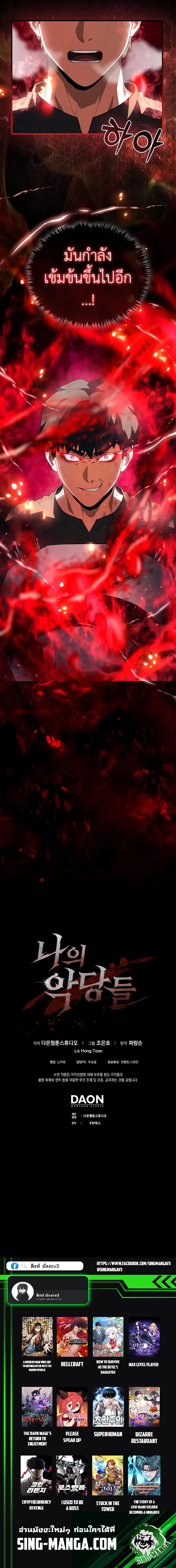 Manga-lc-com อ่านมังงะ อ่านการ์ตูน ออนไลน์ ฟรี The Blood Knight’s Villains ตอนที่ 1 2 3 4 5 6 7 8 9 10 11 12 13 14 ฟรี ไม่มีโฆษณา Manga-lc - อ่าน มังงะ อ่าน การ์ตูน ออนไลน์ อ่านมังงะ ฟรี