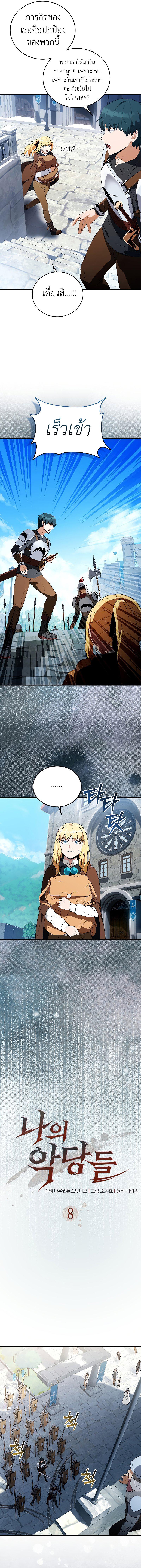 Manga-lc-com อ่านมังงะ อ่านการ์ตูน ออนไลน์ ฟรี The Blood Knight’s Villains ตอนที่ 1 2 3 4 5 6 7 8 9 10 11 12 13 14 ฟรี ไม่มีโฆษณา Manga-lc - อ่าน มังงะ อ่าน การ์ตูน ออนไลน์ อ่านมังงะ ฟรี