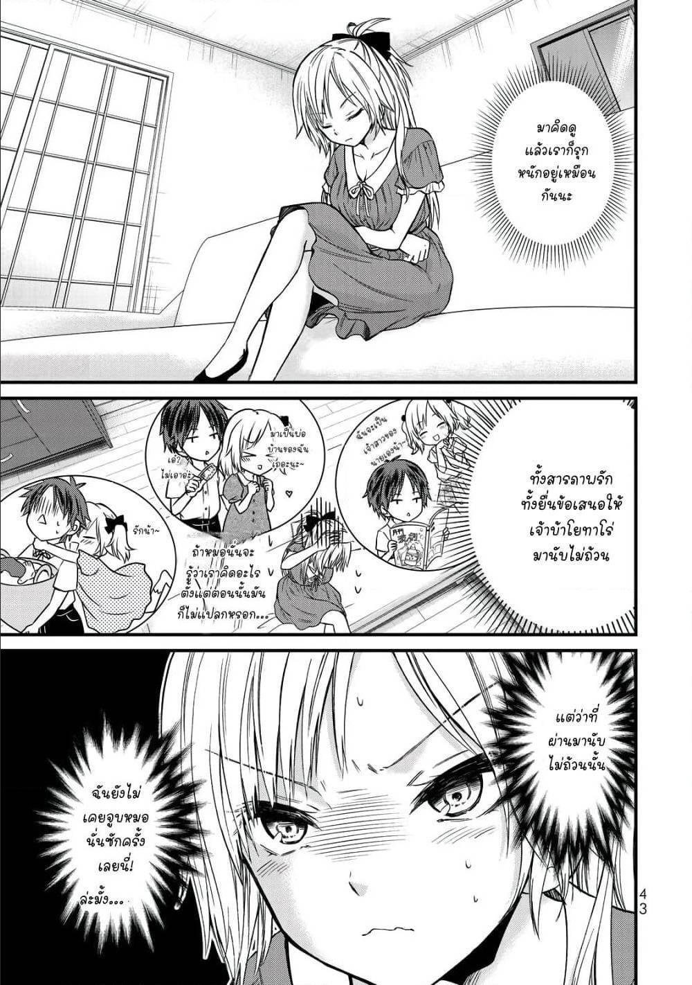 Manga-lc-com อ่านมังงะ อ่านการ์ตูน ออนไลน์ ฟรี Ojousama no Shimobe ตอนที่ 1 2 3 4 5 6 7 8 9 10 11 12 13 14 ฟรี ไม่มีโฆษณา Manga-lc - อ่าน มังงะ อ่าน การ์ตูน ออนไลน์ อ่านมังงะ ฟรี